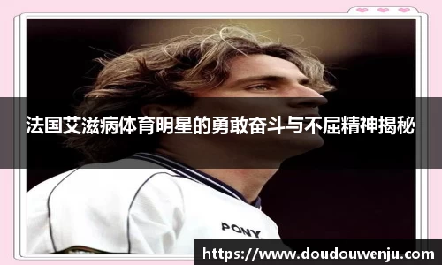 熊猫体育直播平台